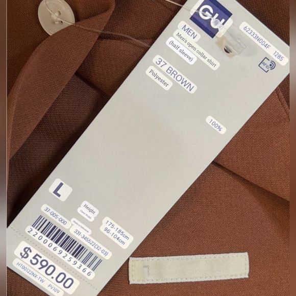 GU Global Men's Brown Polyester Button Down Casual Dress Shirt - Size L - Picture 5 of 11